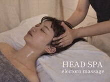 アンワインド(UNWIND)/頭痛や眼精疲労からの解放