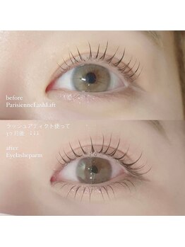 マケア 高崎店(Makea)/まつげパーマ