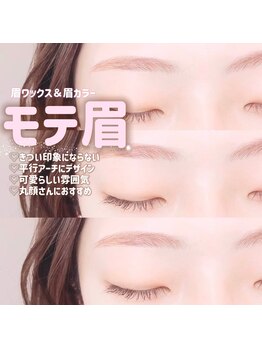 クルミ(Kurumi.)/仙台眉毛サロン/眉毛/アイブロウ