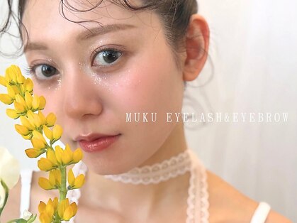 ムク(MUKU)の写真