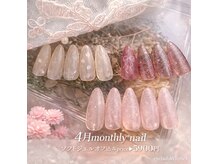 ギミック(Gimick)の雰囲気（初めてでも◎！“おしゃれな指先”。5000円台からのご褒美。）