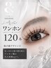 ワンホン◇&Healthy/パリエク120本◇ 抜け感デザイン◎ LED変更+¥1500