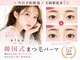 エルア 大阪梅田本店(elua)の写真