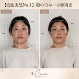 美容整体プラスキュー五反田