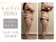 ナチュールファースト(naturel first)の写真