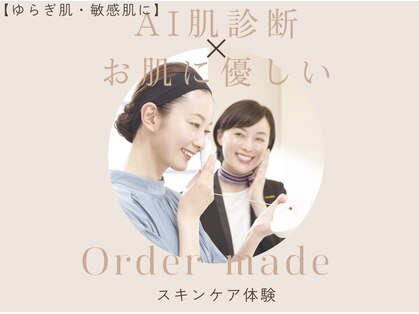モイスティーヌ 船橋中央サロンの写真