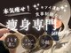 ヨサパーク ルルア(YOSA PARK Lulua)の写真