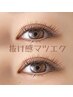 【透け×ナチュラル】LEDブラウンフラットラッシュ 80~120本 ¥5500~¥6500