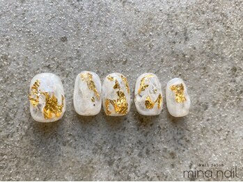 ルテ(rte)/ちぐはぐ