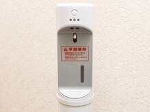 エクボ(EcBeau)/除菌対策もしっかりしています☆