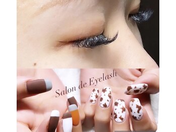 サロンドアイラッシュ(Salon de Eyelash)