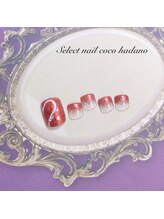 セレクトネイル ココ 秦野店(SELECT NAIL COCO)/フット　ハートアート