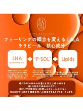 多穏スキンケア(skin care)/ララピ-ル