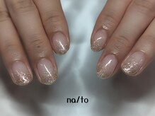 リカルメナートゥ 薬院(re:calmer na/to)/フラッシュグラデーション