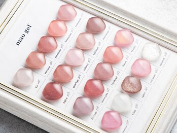 ルピアージュ(Lupiage)/マオジェル NEWカラー