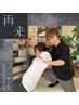 【2回目以降/産後】産後カイロプラクティックコース　¥6050