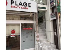 ビー 高槻(be)の雰囲気（PLAGE beauty salonの横の階段を登って頂き503号が当サロンです!）