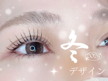 シルネ 三軒茶屋(Cilune)/“似合わせ”まつげパーマ