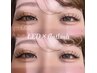 【LED×束感まつげ】フラットラッシュ100本+コーティング☆¥7500→¥5500