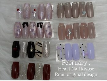 はあとねいる 清瀬店/【RIMU指名限定デザイン】