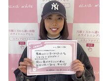 エクシアホワイト 福岡六本松の雰囲気（エクシア ホワイトニングは全国100店舗以上展開！学割U24あり♪）