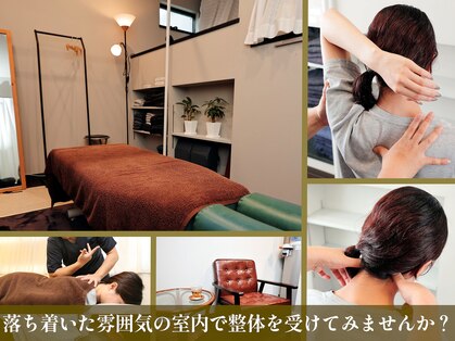 茨木中央整体院の写真