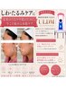 《しわ／たるみ》滋賀初導入！コラーゲンフィラーで叶えるハリ・ツヤ肌　70分