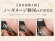 カリアンヌの写真/エステ歴３０年の結論★大人の【韓国毛穴管理】★世界特許7つのケアで感動の《水光美肌》へ導きます