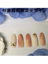 はあとねいる 松戸駅前店/杉浦指名限定デザイン