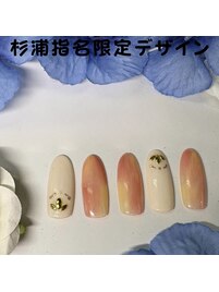杉浦指名限定デザイン