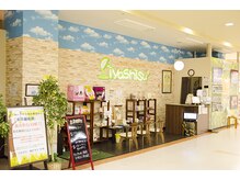 イヤシスプラス ショッピングシティ ベル店