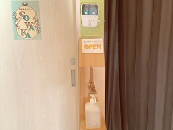 ソワカ(SOWAKA)/サロン入り口にて感染症対策。