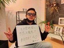 ムーモー 横浜関内店(mu_mo_)/お客様の声