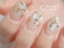 スープ(SOUP)/シェル グラデ 金箔