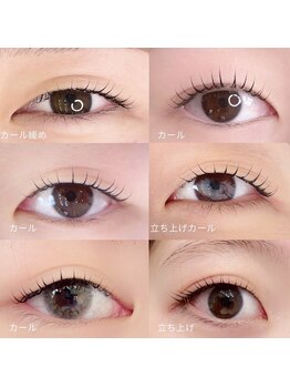 シュウ バイ プペ(SYV by pupe)/一重さんでもデザイン選べます！