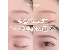 ユーアイ 大名店(Yuueye)/眉毛/アイブロウ/間引き/カット