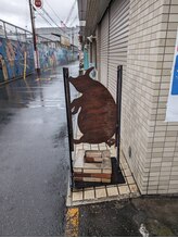 中野整体マスターズ/Shiatsu chiropractic back pain