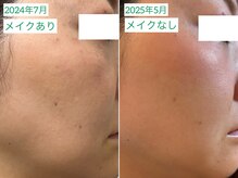サロンリー(Salon Riee)
