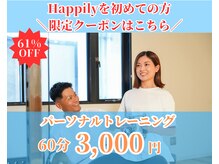 ハピリー(Happily)