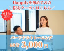 ハピリー(Happily)