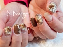 リフレッシュサロン 隠れ家/秋　ひまわり