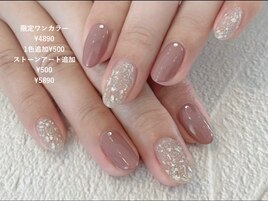 限定カラー、1色ストーン色追加