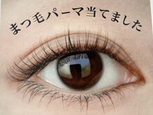 ミィア 上石神井店(Mia)/まつげパーマ+美容液