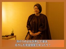 晴々の雰囲気（よもぎ蒸しもあります！）