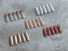 マスターネイルズ(MASTER NAILS)/simple design 2512 [定額]