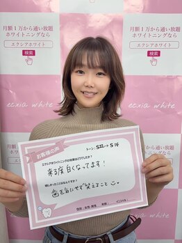 エクシアホワイトニング 浜松店/お客様☆セルフホワイトニング
