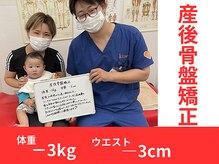 きずな鍼灸整骨院 光の森院/お客様の声♪