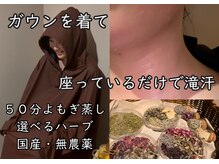 オヌル(O'nul)
