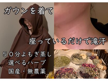 オヌル(O'nul)の写真