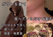 オヌル(O'nul)